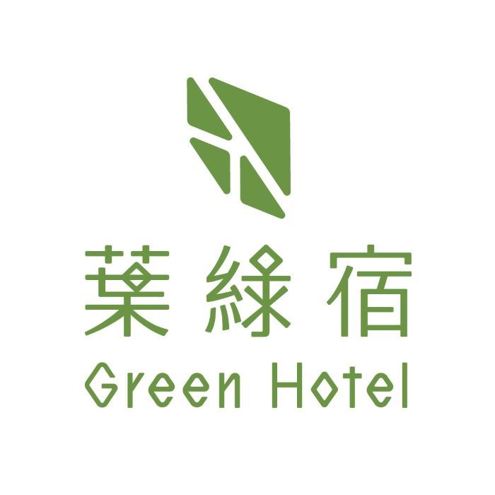 葉綠宿 Green Hotel logo